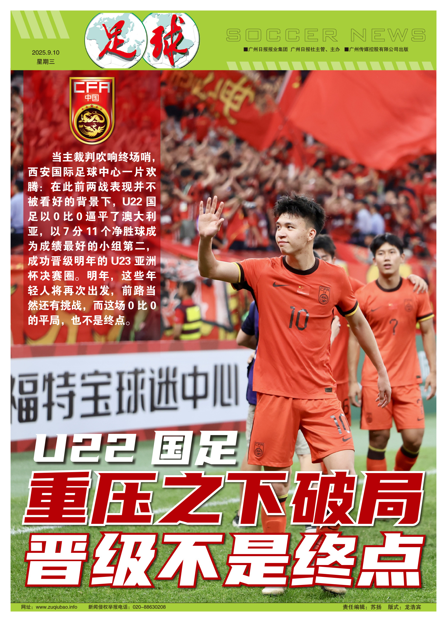 爱游戏娱乐 -包含足总杯赛前走向成谜；托特纳姆调整名单；压力陡增；细节决定成败的词条