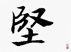 爱游戏棋牌 -O塹胉|酖 