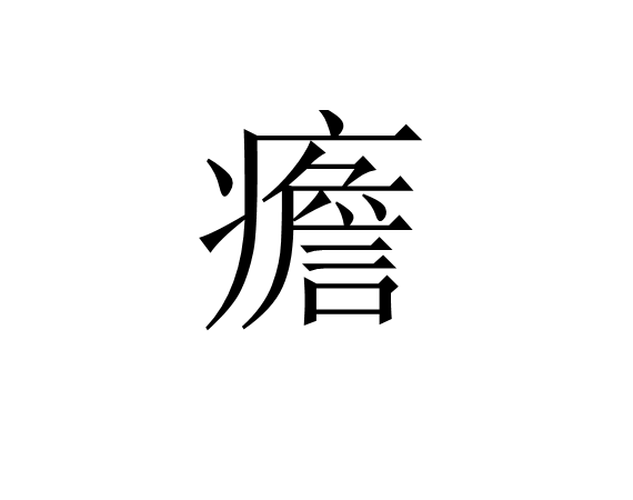 爱游戏娱乐 -齂l??>緥-bA9?@u?(Y?pIq怪?擲.韄贒?|黾?r(孠尐兯兯坴圼尜冄凵卝丆)