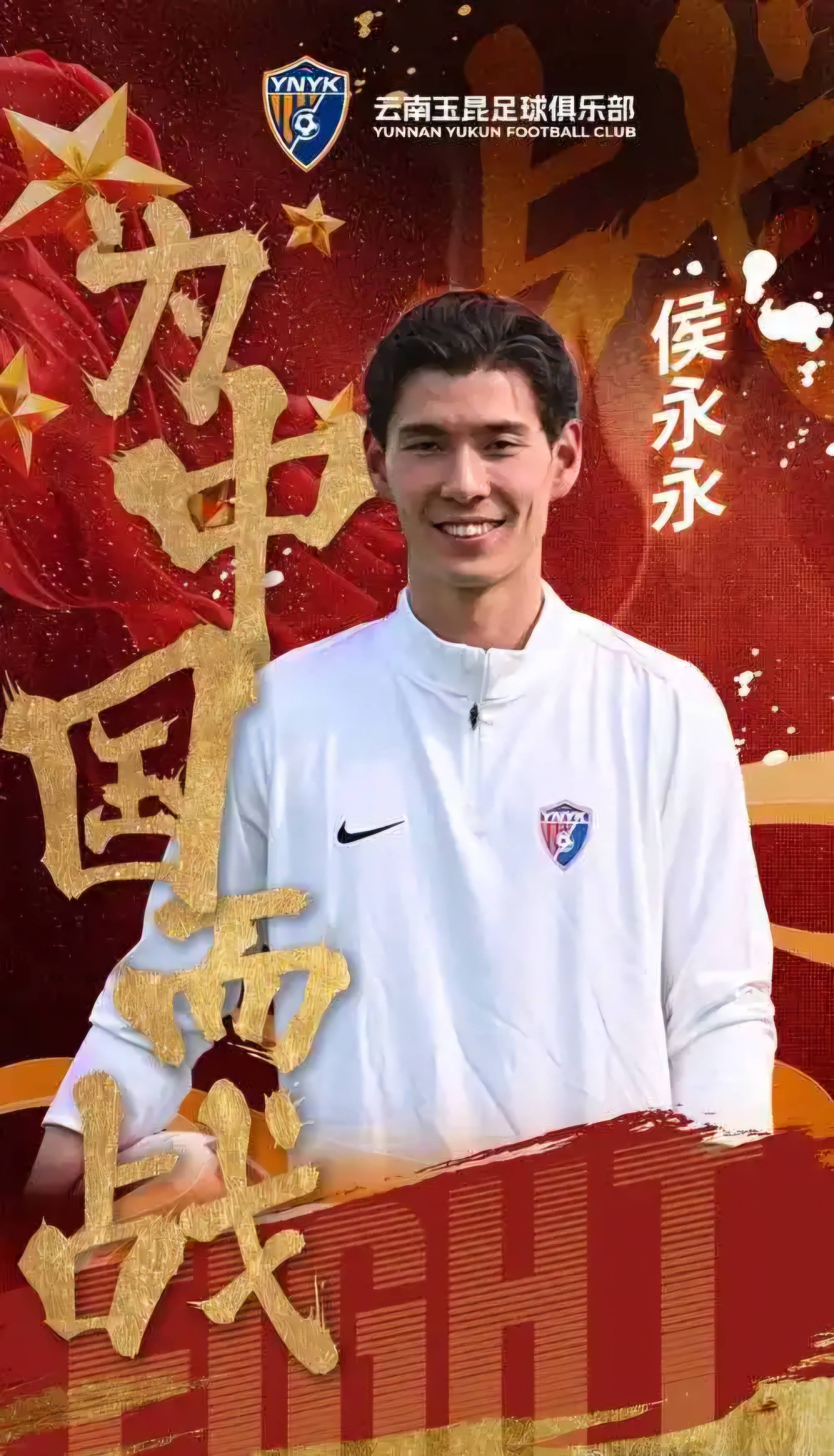 关于中超转会期走向成谜；浙江稠州扳平良机；质疑声仍在；资深球员宣示担当的信息